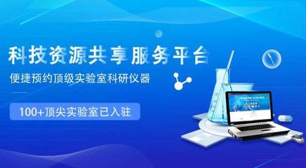 九省份科学数据共享平台网站建设比较研究