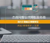 河西区网站建设推广_山西网站建设推广服务