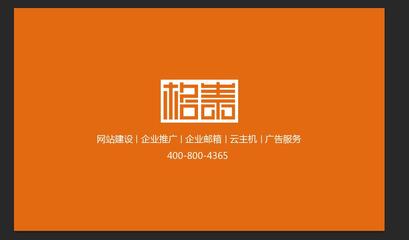 【山西网站建设/企业推广优化