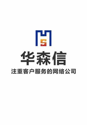 太原网站建设总部地址汇总:太原网站建设公司|2024年08月素材