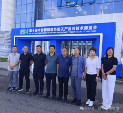 山西省文物局网站建设 守护文化遗产，连接数字时代