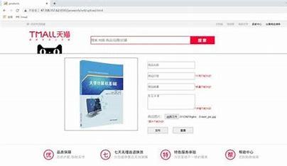 山西天猫网站建设电话汇总与官网信息指南