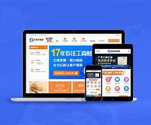 山西一站式网站建设推荐咨询与中标公示查询官网入口