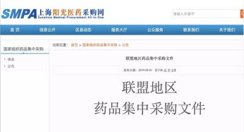 第一页重磅4·7扩面文件正式下发，行业迎来新机遇