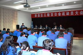 山西铝厂党建网站建设 深度融合信息化与党建工作