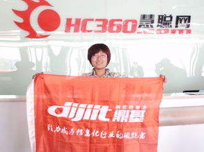 山东鼎基信息技术 从临沂到山西的网站建设与全网推广解决方案