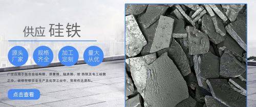 山西金*冶金炉料网站建设优秀设计作品解析