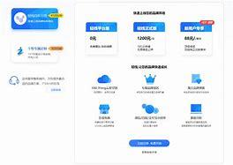 长安区品牌网站建设报价要求解析与山西产权交易所官网注册及网站建设指南