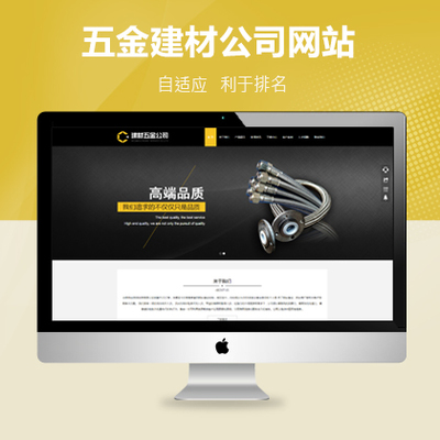 阳泉网站建设公司 深耕山西，助力企业数字化腾飞