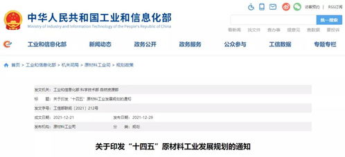 “十四五”期间三部门联合布局砂石产业升级 打造绿色生产基地，推动资源综合利用