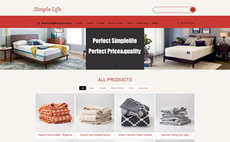 家居用品外贸公司网站模板 打造响应式官网，助力山西企业出海